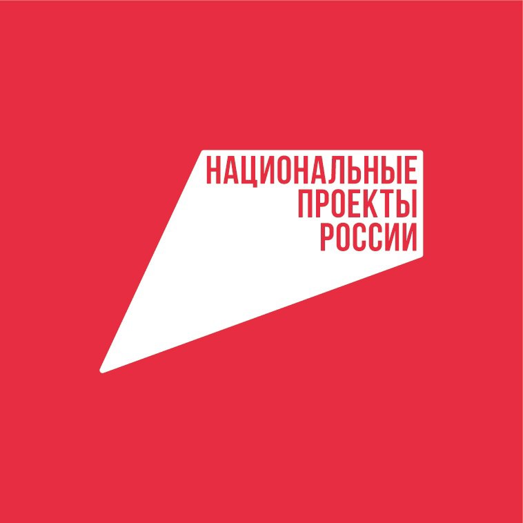 ЗАБОТА О КАЖДОМ ЧЕЛОВЕКЕ — БЛАГОПОЛУЧИЕ ВСЕЙ СТРАНЫ.