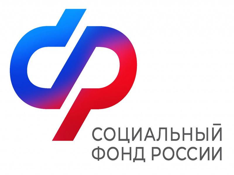 Отделение СФР по Санкт-Петербургу и Ленобласти назначило выплаты пенсионных накоплений 12 тысячам граждан.