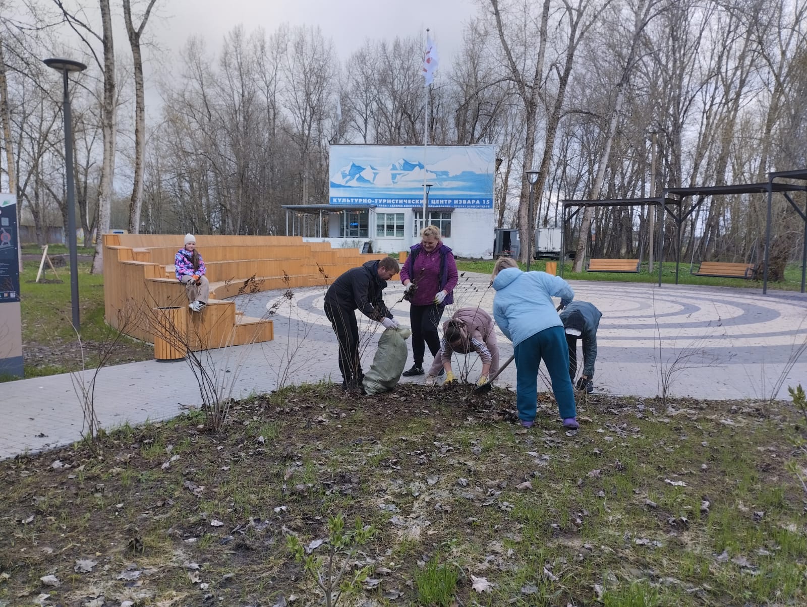 Субботник.