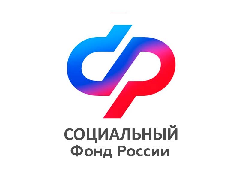 С начала 2025 года Отделение СФР по Санкт-Петербургу и Ленинградской области предоставило единовременную выплату более 400 семьям, которые приняли на воспитание детей.