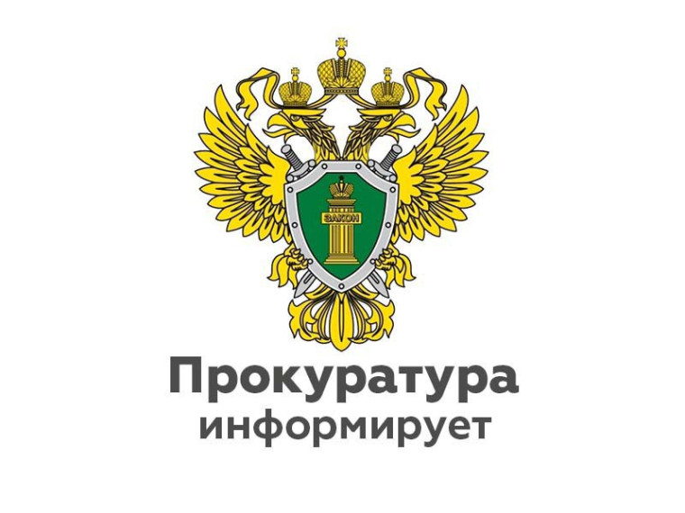Прокуратура Волосовского района разъясняет, как разговаривать с мошенниками. Прокуратура Волосовского района разъясняет, как разговаривать с мошенниками.